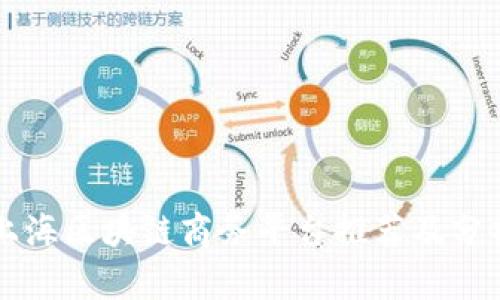 上海区块链商务平台推荐及分析