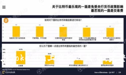 如何在Tokenim上提现人民币：完整指南