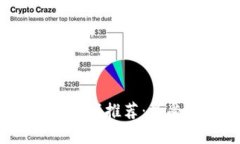 2023年国服区块链游戏推荐：最受欢迎的平台与资