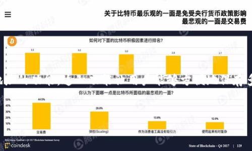 ImToken地址本是指在imToken钱包应用中存储和管理用户常用的数字钱包地址的功能。这一功能让用户能够方便地保存多个加密货币地址，以便于随时进行交易时快速选择，提升交易的效率和便利性。

### 标题
了解ImToken地址本的功能与使用指南