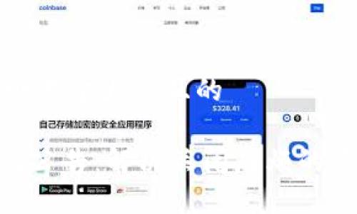 思考一个易于大众且的

Tokenim公告：解决关闭麻烦的终极指南