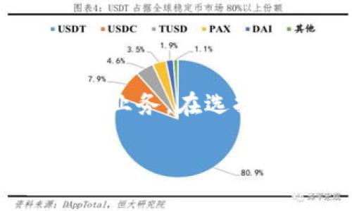 在选择公司名称时，您可能想考虑几个关键因素，例如品牌识别、市场相关性和容易拼写。以下是一个经过思考的公司名称建议：

**公司名称：TokenIm**

这个名称结合了“Token”和“Im”，可能暗示您的公司涉及与数字资产、区块链或加密货币相关的业务。在选择名称时，请确保进行商标检索和域名可用性检查，以确保此名称不会与其他现有品牌产生冲突。

如果您有特定的定位或愿景想要表达，可以提供更多信息，这样我可以给出更为针对性的建议。