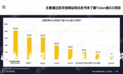 全球区块链放贷平台：未来金融的新篇章