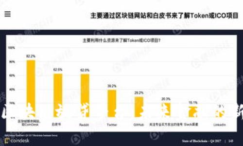 全球区块链放贷平台：未来金融的新篇章