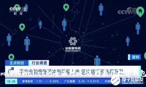 Tokenim与TPWallet的全面对比：选择最佳数字钱包的指南