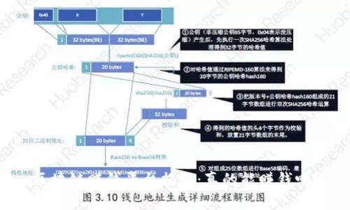 区块链赚钱平台揭秘：真的能赚钱吗？