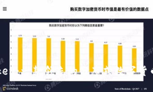 imToken：一款领先的分布式数字货币钱包