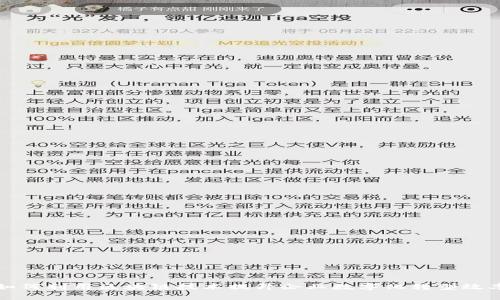 如何利用区块链技术提升企业数字化转型效率