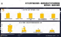 区块链存证平台方案：利用区块链技术实现安全