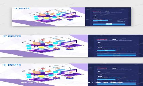 如何获取TokenIMTRX：全面指南