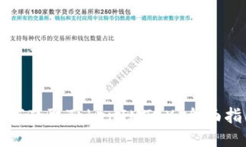 如何获取TokenIMTRX：全面指南