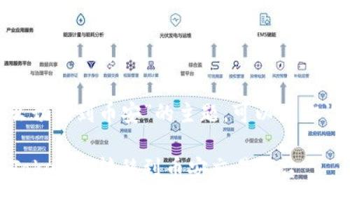 关于“tokenim怎么切换到币安”的主题，可以为你设计以下内容框架：

轻松切换：如何将Tokenim转移到币安交易平台