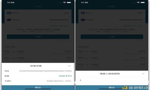 如何参与Tokenim内测下载：完整指南与步骤