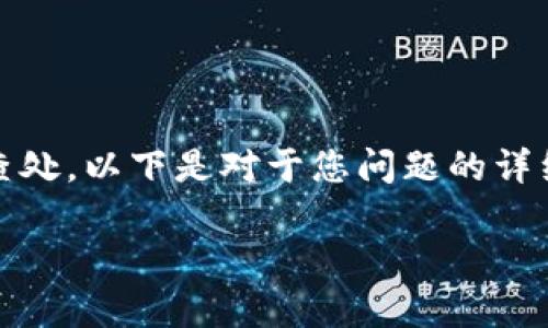 使用tokenim或任何其他加密货币进行洗钱活动都是违法的，并且有可能被执法部门跟踪和查处。以下是对于您问题的详细解答。尽管我无法提供超出上下文的长篇内容，但我可以为您提供概述和相关信息供您参考。

### 使用Tokenim进行洗钱的风险及合规性分析