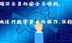    如何将Tokenim转账至欧易交易所？ /  guanjianci