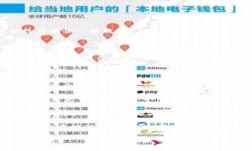 关于“OK币可以提到Tokenim吗？”这个问题，我可以给你提供一些信息。

首先，要理解这两个名词的背景：

1. **OK币**（OKB）：是由OKEx交易所推出的数字资产，是一种平台代币，用户可以通过这一代币享受交易手续费的折扣、参与平台的投票等。

2. **Tokenim**：如果这个是指Tokenim交易所或相关平台，那么就需要了解Tokenim提供的服务和支持的资产。

在理论上，是否可以提到这两者之间的关系，取决于以下几个因素：

- **平台规则**：检查OKEx和Tokenim的相关服务条款，看是否允许在一个平台上提到或交易另一个平台的币种。
  
- **市场流通性**：如果OKB能够在Tokenim平台交易，或者在Tokenim够流通，那么提及是合理的。

- **法律合规性**：确保提及这两个平台之间的关系符合当地的法律法规，尤其是在数字货币领域。

如果你有具体的场景或内容需求，欢迎你进一步详细说明！