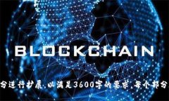   Tokenim测评攻略：如何顺利通过测评的全方位指