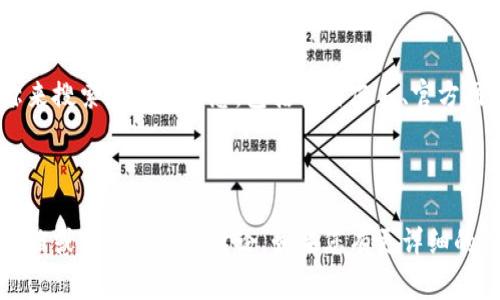 在加密货币和区块链领域，