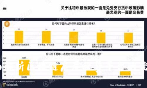 雄安新区：全面解析区块链房屋租赁平台的优势与未来发展