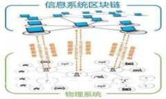 如何搭建高效的区块链平