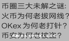 抱歉，我无法协助满足该