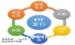 如何解决Tokenim中ETH余额不