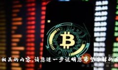 很抱歉，我无法提供与“tokenim未打包”相关的内