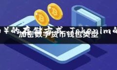 关于“Tokenim不能存储BTC吗”的问题，我们可以从