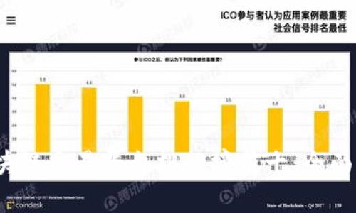 2023年国内区块链交易平台排行榜前十：全面解析与选择指南