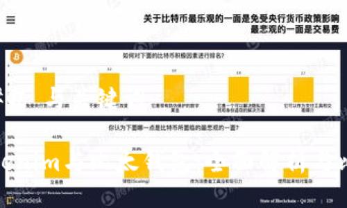 ### 与关键词

Tokenim与比太钱包：全面解析与比较