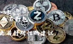 看起来你提到的“tokenim一直不打包”可能是指某