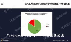 Tokenim如何支持BCH及其未来发展