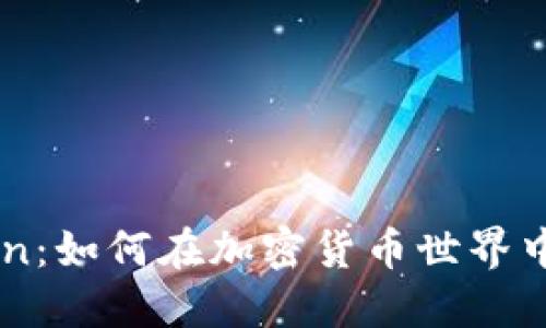 : ELV Token：如何在加密货币世界中获取和使用