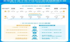 如何判断一个平台是否使用区块链技术？