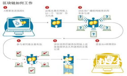 如何通过Tokenim实现盈利：全面指南