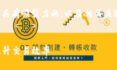 好的，让我们为 ＂Tokenim里面的SFC＂ 设计一个具