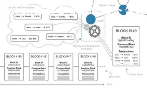   
  苹果手机为何不支持imToken？深度解析背后的原因与解决方案 / 

关键词：  
 guanjianci 苹果手机, imToken, 加密货币, 数字钱包 /guanjianci 

内容主体大纲：  
1. 引言  
   - imToken简介  
   - 苹果手机市场现状

2. imToken与苹果手机的关系  
   - imToken的功能  
   - 支持的操作系统  
   - 苹果手机上链与链下的区别  

3. 苹果设备的应用审核机制  
   - 苹果的审核标准  
   - imToken未上架的原因分析  
   - 其他加密货币钱包的状况  

4. 加密货币相关法律法规  
   - 各国对加密货币的态度  
   - 苹果与法律合规的关系  

5. 苹果用户的替代选择  
   - 安卓设备用户的体验  
   - 推荐的替代数字钱包  

6. 用户对于imToken的需求  
   - 用户对加密货币钱包的需求分析  
   - 加密货币投资热潮对用户的影响  

7. 未来展望  
   - imToken可能的解决方案  
   - 苹果和区块链技术的未来  

8. 结论  
   - 总结内容与前景  

---

**引言**  
在数字货币逐渐走入大众视野的今天，越来越多的用户开始关注和使用各种数字钱包，而imToken作为一个深受欢迎的加密钱包，备受人们关注。但对于苹果手机用户来说，imToken似乎并不易于使用。这引发了许多人的疑惑，为什么苹果手机上没有imToken呢？本文将对这一问题进行深入分析。  

---

**1. imToken与苹果手机的关系**  
随着区块链和加密货币技术的发展，imToken应运而生。它是一款支持多币种数字资产管理的数字钱包，用户可以通过它便捷地进行资产管理和交易。然而，在苹果手机用户中，imToken始终没有一个稳定的版本可供使用。  
要理解其原因，我们首先需要了解imToken的各种功能以及它对操作系统的要求。imToken在安卓系统上运行良好，但在苹果操作系统上却面临着许多技术与合规方面的挑战。  

---

**2. 苹果设备的应用审核机制**  
苹果公司以其严格的应用审核机制著称，尤其是对涉及金融和投资服务的应用程序有着更高的要求。imToken作为加密货币钱包，如果无法满足这些严格的审核标准，便无法在App Store上架。这是导致imToken无法在苹果手机上使用的主要原因之一。  
苹果对应用程序的审核标准涵盖了安全性和隐私保护等多个方面，imToken可能在这些方面没有达到苹果公司的要求。此外，伴随加密货币的法律法规日趋严格，苹果出于风险控制的考虑，也可能会谨慎对待这些涉及加密货币的应用程序。  

---

**3. 加密货币相关法律法规**  
各国政府对于加密货币的监管政策差异很大，这使得苹果在审核与上架应用时面临着许多挑战。比如，在某些国家，某些类型的加密货币和钱包是被禁止的，而在其他地方则受到严格监管。苹果公司为了确保合规性，可能会选择不允许某些应用程序上架。  
这种监管的不确定性使得像imToken这样的应用很难通过苹果的审核，从而造成了苹果手机用户对imToken的无奈。  

---

**4. 苹果用户的替代选择**  
虽然imToken在苹果手机上并没有可用版本，但这并不意味着苹果用户没有其他选择。市场上有许多其他数字钱包可供苹果用户使用，例如Coinbase和Trust Wallet等，这些应用程序提供了类似的数字资产管理和交易体验。  
这些替代选择同样具有安全性和用户友好性，虽然它们的功能和特色可能与imToken略有不同，但都可以在一定程度上满足用户对加密货币管理的需求。  

---

**5. 用户对于imToken的需求**  
对于许多投资者来说，imToken的吸引力在于其简单、直接的用户体验以及对多种加密资产的支持。随着越来越多用户对加密货币的兴趣增加，imToken未能进入苹果市场的现状无疑让一部分用户感到失望。  
因此，了解用户的需求有助于我们理解imToken的市场位置和潜在机会，以及这些用户可能会转向何种替代方案。  

---

**6. 未来展望**  
尽管目前imToken在苹果手机上尚未可用，但未来并不一定没有改变的可能。应用的技术不断发展，法规的动态变化都可能为imToken的苹果版本提供机遇。此外，用户的需求冷却也可能让imToken在未来不再局限于一场加密市场的“红海”之中。  

---

**7. 结论**  
通过对苹果手机上imToken不可用原因的分析，我们不仅看到了苹果严格的审核机制和法律合规的挑战，也看到了用户对此的不同声音和未来可能的变化。无论如何，加密货币行业依然以其不断变化的态势，期待给用户带来更好的数字钱包体验。  

---

**相关问题：**  
1. 为什么imToken在苹果App Store中不容易通过审核？  
2. 苹果手机与安卓手机在加密钱包应用上有什么不同？  
3. imToken和其他数字钱包有哪些优势和劣势？  
4. 苹果在加密货币钱包方面的政策背景是什么？  
5. 用户在选择加密钱包时应该考虑哪些因素？  
6. 为什么越来越多的用户对数字钱包产生需求？  
7. 未来imToken可能在苹果平台上推出吗？  

### 1. 为什么imToken在苹果App Store中不容易通过审核？  
为什么imToken在苹果App Store中不容易通过审核？  
苹果公司以其严格的应用审核流程而闻名于世，尤其是对于涉及金融、支付或信用的应用程序。在这样的背景下，imToken作为一款加密货币钱包，其通过审核的难度显然加大。首先，苹果对应用的安全性有着苛刻的标准，要求在用户数据处理、资产安全等多个方面制定完善的措施，以确保用户不会面临资金损失和隐私泄露的问题。  
其次，加密货币领域的法律法规变化频繁，各国对数字资产的监管程度不同，因此苹果在审核过程中也需要考虑法律合规性。若应用涉及的货币在某些地区是非法的或者存在法律风险，苹果就可能拒绝该应用。imToken作为一个国际化的产品，其在每个市场的合规性问题都可能导致审核失败。  
总的来说，imToken在苹果App Store中不容易通过审核主要受制于苹果的审核标准和法律风险。尽管imToken在技术上或用户体验上具有优势，但若审核标准不符，则应用无法获得上线机会。  

### 2. 苹果手机与安卓手机在加密钱包应用上有什么不同？  
苹果手机与安卓手机在加密钱包应用上有什么不同？  
苹果手机和安卓手机在加密钱包应用的运行机制、审核流程和用户体验上存在显著差异。首先，苹果的App Store有着更为严格的审核机制，不仅对应用的安全性有高要求，而且对应用所涉及的内容有更严格的法律合规要求。这意味着很多在安卓平台上可用的加密钱包应用，未必能在苹果平台上获得批准。  
另一方面，安卓系统相对开放，允许用户从第三方渠道下载应用。虽然这在一定程度上降低了软件的可靠性，但也为用户提供了更多的选择，包括imToken。在安卓上，用户可以迅速获得最新的数字钱包，而苹果用户却往往需要等待审核过程的完成。  
至于用户体验，虽然两个平台的加密钱包在功能上大体相似，但由于平台特性，可能在设计和互动上有所不同。在安卓上，imToken可能会更多地利用系统的开放特性，而在苹果上需要遵循苹果的设计指南和用户交互模型。这种差异可能导致不同平台的用户都有各自的偏好和体验。  

### 3. imToken和其他数字钱包有哪些优势和劣势？  
imToken和其他数字钱包有哪些优势和劣势？  
imToken自推出以来受到众多用户的青睐，其优势主要体现在用户体验、安全性和多币种支持等方面。首先，imToken的界面设计友好，用户可以方便地进行操作和交易。其次，imToken在安全性上表现良好，采用多重加密技术来保护用户资产，这无疑是投资者选择imToken的一大理由。  
然而，imToken也存在一些劣势。例如，由于其基础设施和团队规模相对较小，在面临突发性市场需求时可能无法及时扩展服务能力。此外，在某些功能上，imToken可能不如行业领先者（如Coinbase或Binance）全面，导致在特定用户群体中的吸引力减弱。  
相比之下，其他数字钱包如Coinbase在用户支持和法币交易方面更加成熟，提供功能更全的交易解决方案。而一些新兴的钱包如Trust Wallet则以较低的手续费和更快的交易处理时间赢得了部分用户。因此，用户在选择钱包时需要依据个人需求，综合考虑imToken和其他钱包的优势与劣势。  

### 4. 苹果在加密货币钱包方面的政策背景是什么？  
苹果在加密货币钱包方面的政策背景是什么？  
苹果公司在加密货币钱包方面的政策受多重因素影响，包括法律法规、市场动态与安全考量。首先，苹果的企业策略一贯强调隐私和用户安全。因此，在涉及金融交易和澎湃的市场趋势时，苹果希望确保所有上架的应用都能够对用户数据进行有力的保护。这种举措无疑使得许多涉及加密货币的应用在审核时面临附加的困难。  
其次，各国对加密货币的法律监管日趋严格，苹果在全球不同市场的合规需求会影响它的审核标准。某些国家对于加密资产的交易较为宽松，而另一些国却给金融产品设置了较高的门槛。因此，遍布全球的法律挑战让苹果公司在选择是否上架某个钱包应用时须谨慎考量。  
最后，苹果也非常注重用户体验与品牌形象，对于加密货币的发展持保留态度。这使得他们更倾向于在确保安全性和合法性的前提下，谨慎接入新的市场动向，这使得加密货币钱包的上架也相应变得更加复杂。  

### 5. 用户在选择加密钱包时应该考虑哪些因素？  
用户在选择加密钱包时应该考虑哪些因素？  
在选择加密钱包时，用户应当考虑多个因素。第一个重要因素是安全性。安全性是用户最为关心的问题之一，包括钱包如何保护私钥、是否有多重签名及双因素验证等安全措施。钱包被攻击的案例屡见不鲜，因此选择一个安全性高的钱包至关重要。  
第二，用户需关注钱包的用户体验。一个友好的用户界面和简单的操作流程能让加密货币的管理变得更加轻松。这对于一些新手来说是特别重要的，因为初期时他们可能会对复杂的操作流程感到困惑。  
此外，支持的币种和功能也是决定因素。某些钱包可能专注于比特币，缺乏对其他加密货币的支持，而一些多币种钱包则能够一次性满足多种需求，这让用户能够更方便地管理不同的数字资产。  
最后，合规性也是一个不可忽视的因素。确保所用的钱包遵循当地法律法规，有助于降低用户在使用过程中的法律风险。  

### 6. 为什么越来越多的用户对数字钱包产生需求？  
为什么越来越多的用户对数字钱包产生需求？  
随着数字货币的广泛普及和认可，越来越多的用户开始关注并使用数字钱包。这种对数字钱包的需求，主要体现在几个方面。首先，投资数字货币的热潮让大众意识到资产配置的重要性，数字钱包成为了存储和管理数字资产的安全选择。  
其次，数字钱包的技术发展与用户体验逐渐成熟，许多新兴钱包提供了直观的操作界面和便捷的交易体验，让普通用户在使用时没有难度。这也促使更多用户愿意尝试使用数字资产。  
此外，随着区块链技术的不断创新，数字钱包除了简单的存储和转账功能，还逐步集成了更多金融服务，如借贷、质押等。这些新功能吸引了许多年轻用户，使他们主动探索数字钱包所能够带来的便利与价值。  
最后，全球对数字货币的关注度不断提高，各种宣传教育的推动也在引发更多人了解和使用数字货币。这种趋势为数字钱包的发展创造了肥沃的土壤，使更多用户走向数字世界。  

### 7. 未来imToken可能在苹果平台上推出吗？  
未来imToken可能在苹果平台上推出吗？  
随着技术的发展以及法律合规性的不断演变，imToken未来有可能在苹果平台上推出。首先，随着加密货币的受欢迎程度持续增长，苹果可能会逐渐放宽其对加密钱包的审核标准，以适应日益增长的用户需求。  
其次，随着区块链技术的渐趋成熟，imToken也有机会不断提升其安全性和合规性。若其能够满足苹果的审核标准，将大幅提升该钱包在苹果用户中的使用率。  
此外，imToken团队在扩展和服务升级方面的投入，可能为其进入苹果市场打下优势基础。越来越多的用户群体对imToken的期待与需求，将可能成为imToken推动自身与苹果合作的一种动力。  
综上所述，尽管当前imToken尚未在苹果手机上可用，但通过市场与技术的不断演变，将来此局面有望改变，数字钱包的未来发展将不可限量。

---

以上是对“苹果手机为什么没有imToken”的全面分析，包括、关键词和相关内容，试图为读者勾勒出清晰的框架和详细回答。