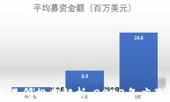 区块链三大平台交易所排名解析：2023年度最新榜