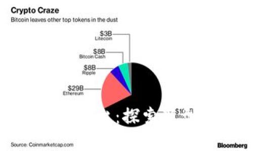 小猪区块链游戏平台：探索新型数字娱乐体验