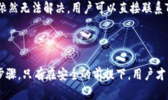   全面解析Tokenim备份：安全与实用的指南 /  gua