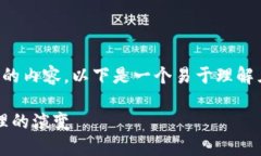 为了帮助你更好地理解与“imToken年限”相关的内