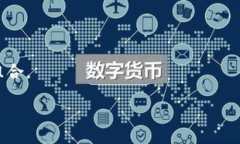 jiaotuTOKENIM国内版：如何轻松管理加密资产/jiaot