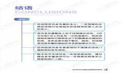 以下是您所要求的内容：区块链骗局揭秘：如何