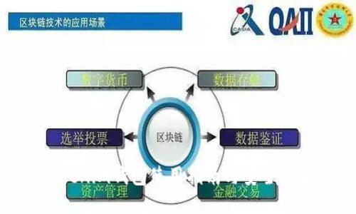 Tokenim钱包使用指南与安全策略