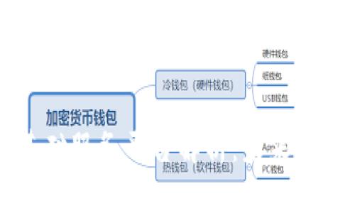 区块链底层基础服务平台解析：未来数字经济的支柱