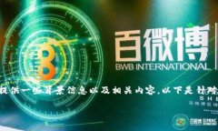 关于＂tokenim国内能用吗＂这个问题，我可以提供