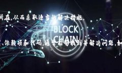 在使用Tokenim或类似的工具时，遇到“打包失败”