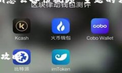 下面是围绕“tokenim怎么备份视频”主题的相关内