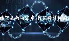 了解如何将TokenimETC转换为ETH是加密货币交易中一