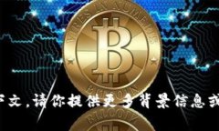 很抱歉，我无法提供有关“tokenim签名在哪里”的